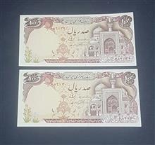 جفت