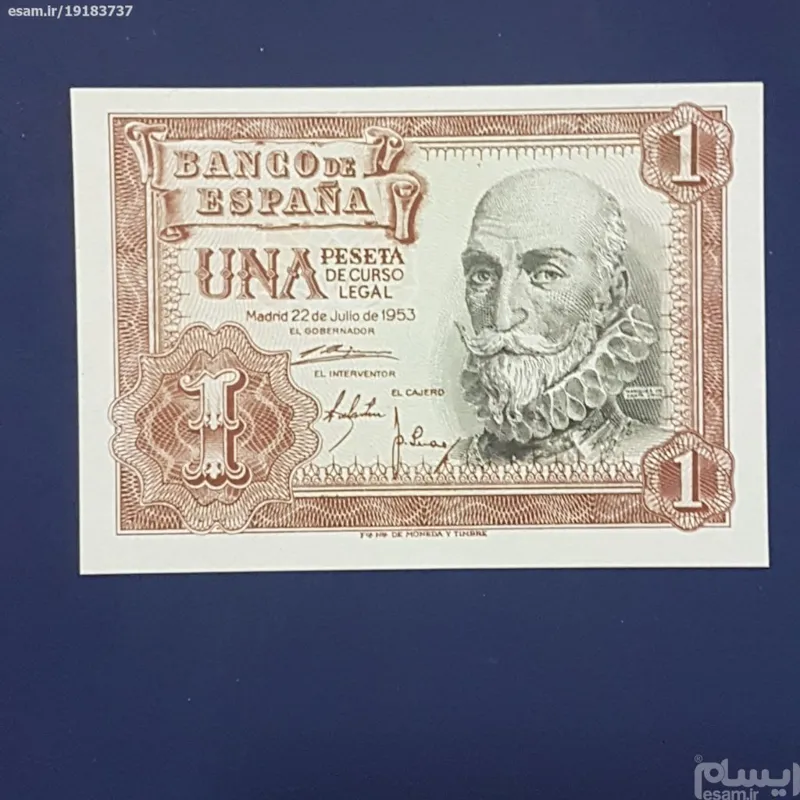 1 پزوتا سوپربانکی کمیاب 1953 اسپانیا