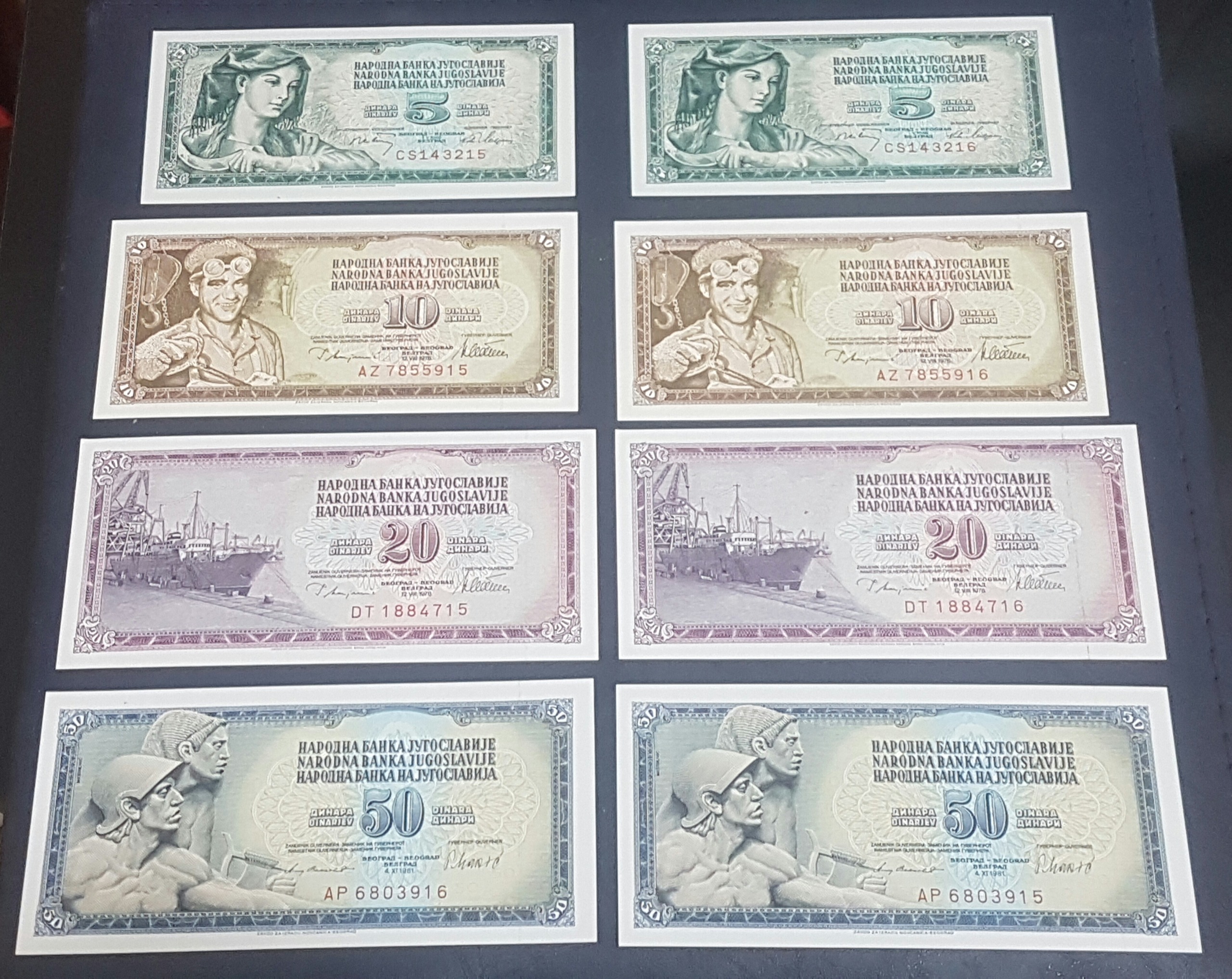 ست کامل و کمیاب سوپربانکی شماره زیبا یوگسلاوی