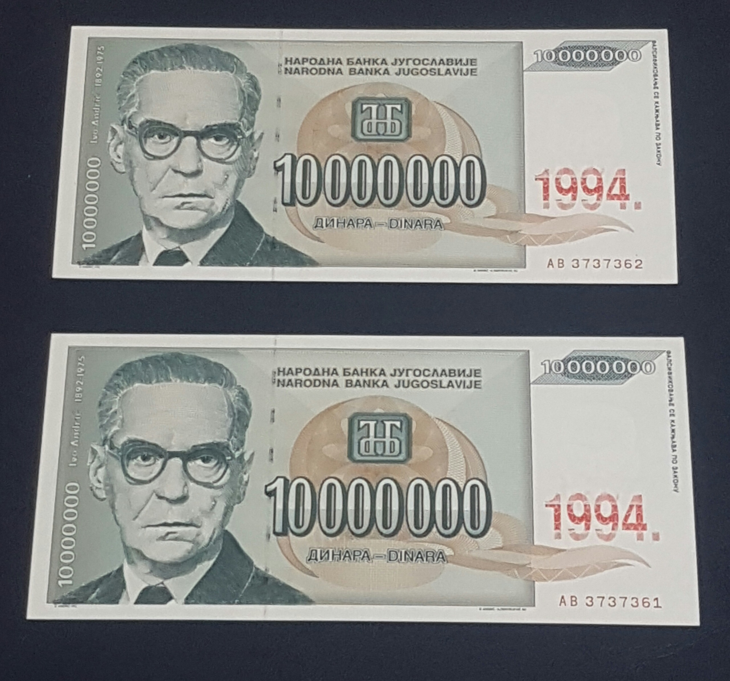 جفت سوپربانکی شماره زیبا 10 میلیون دینار یوگسلاوی