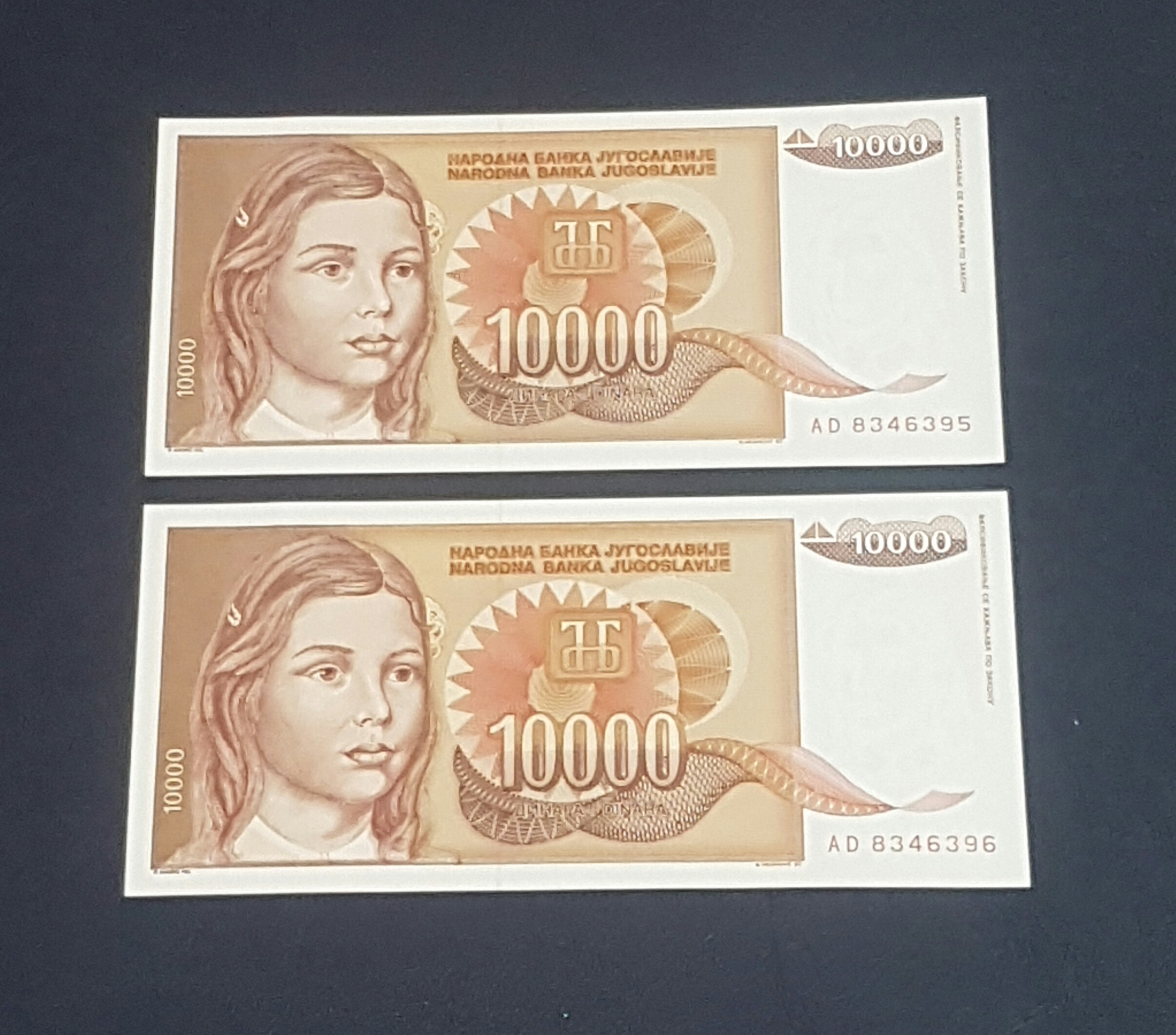 جفت سوپربانکی 10000 دینار 1992 یوگسلاوی