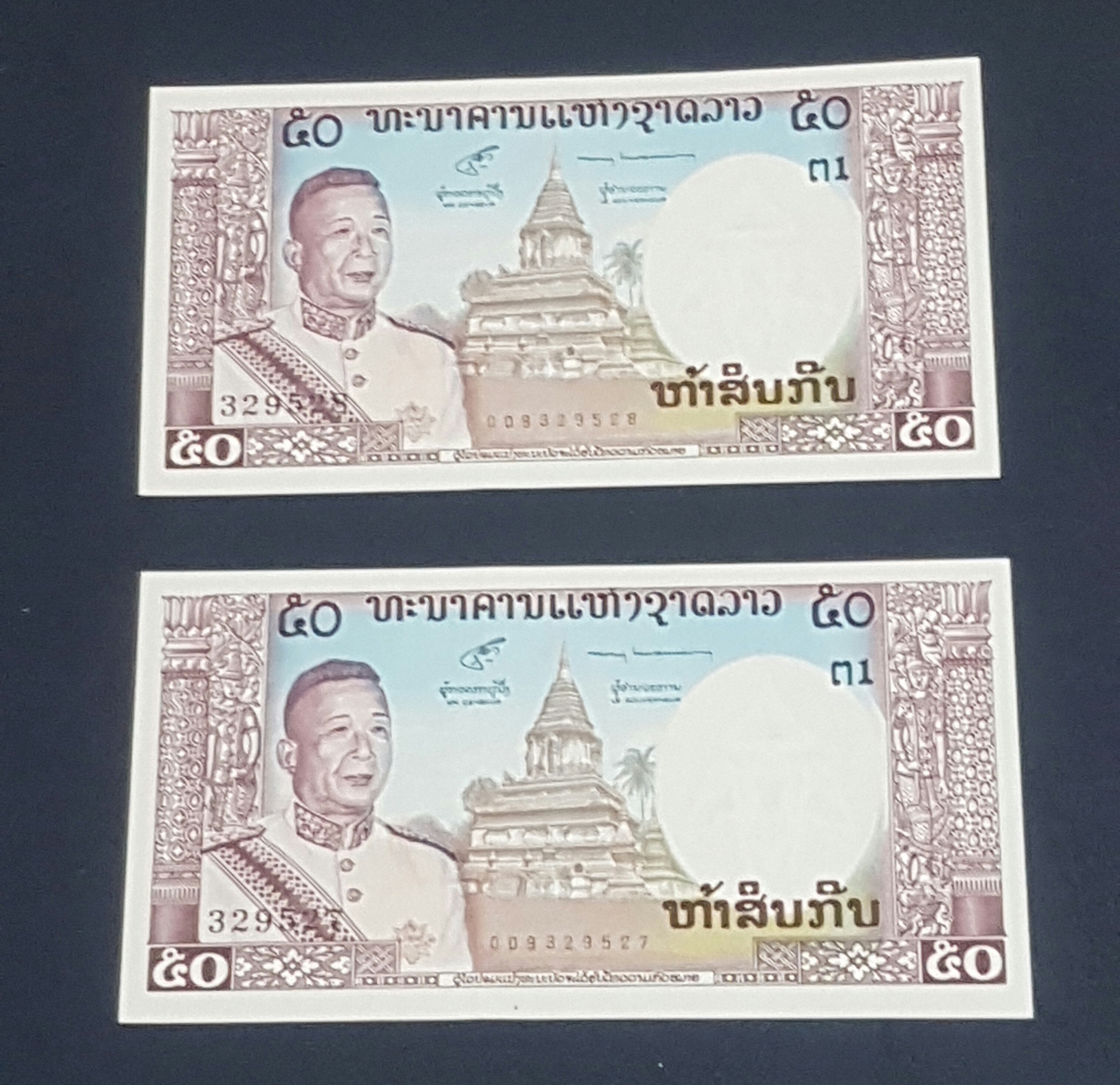 جفت سوپربانکی 50 کیپ 1963 لائوس