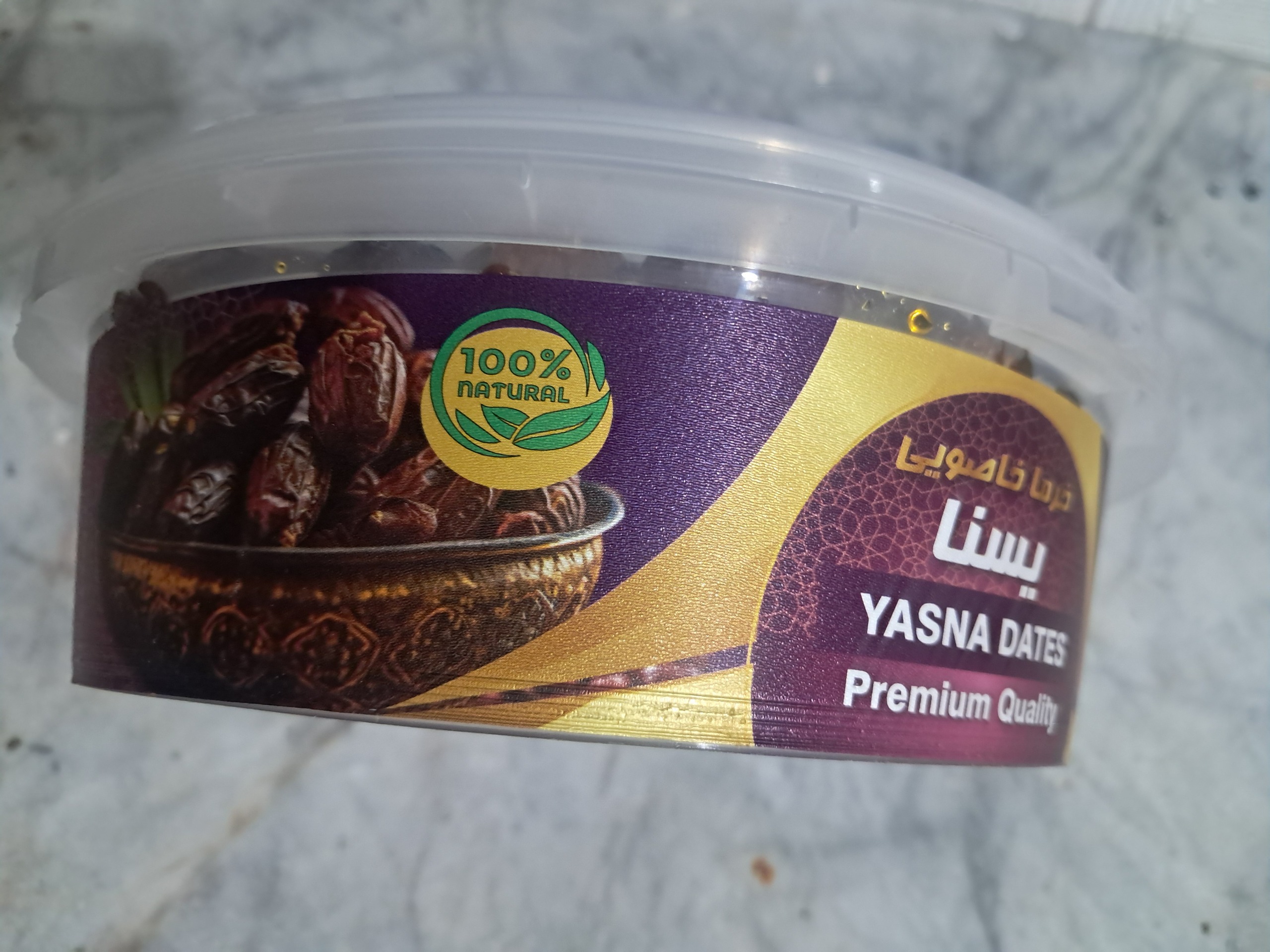 خرما خاصویی تازه