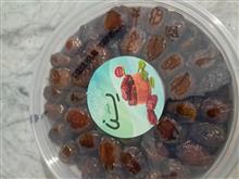 خرما