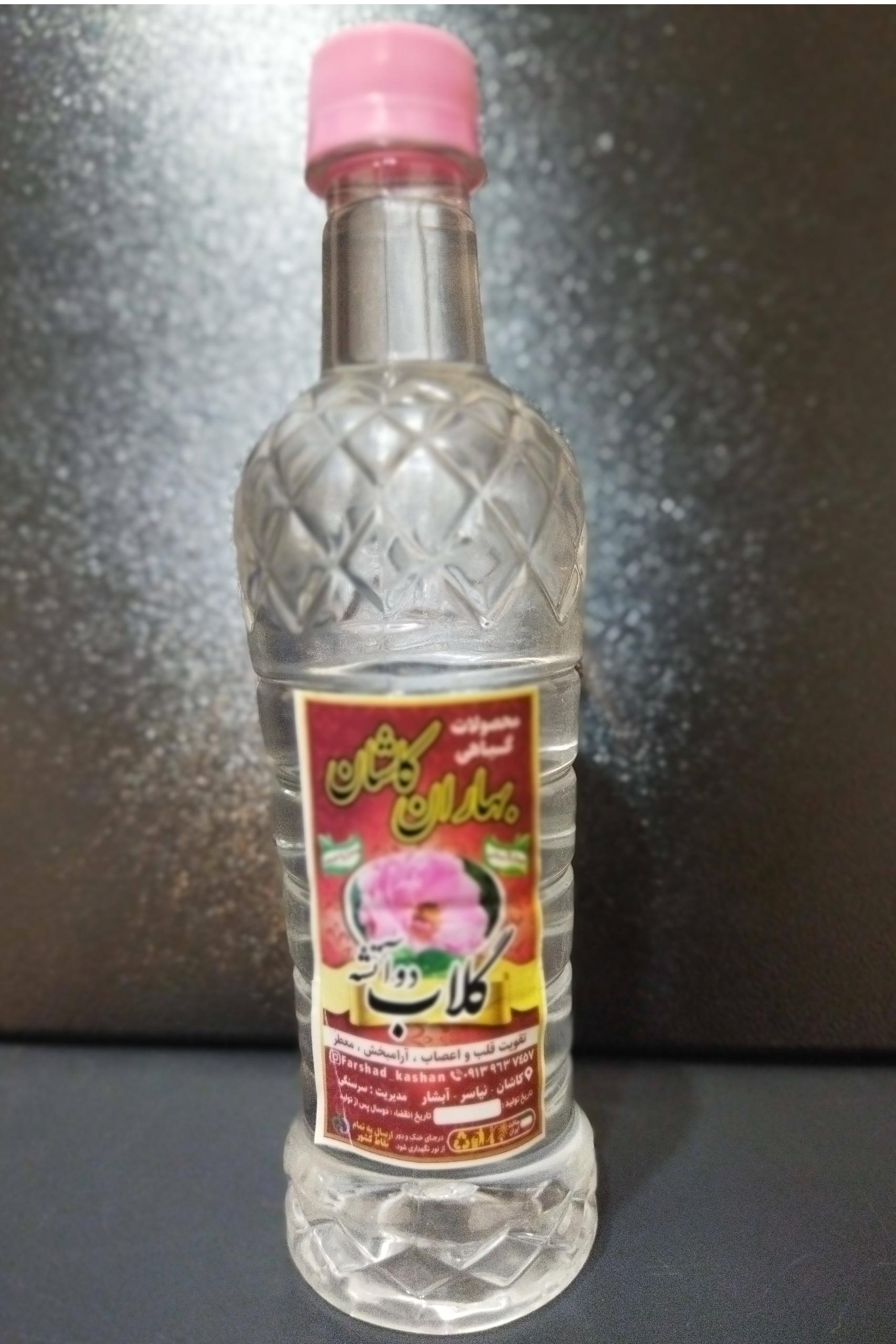 گلاب دوآتیشه سنگین سنتی