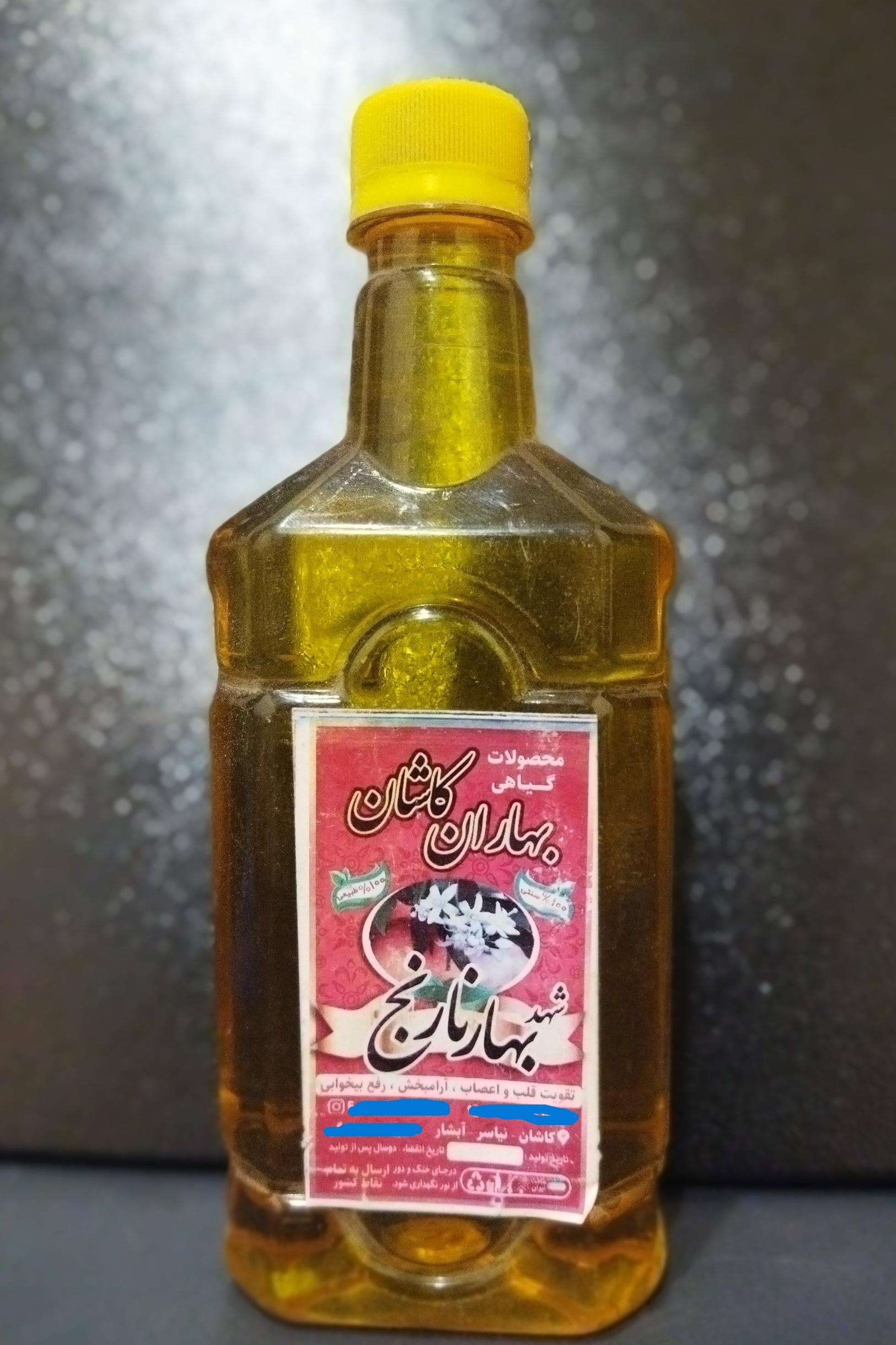 شهد (شربت ) بهارنارنج سنتی