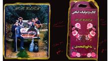 عرق