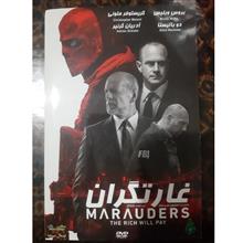 فیلم