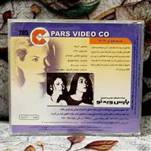 فیلم