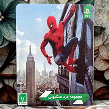 بازی