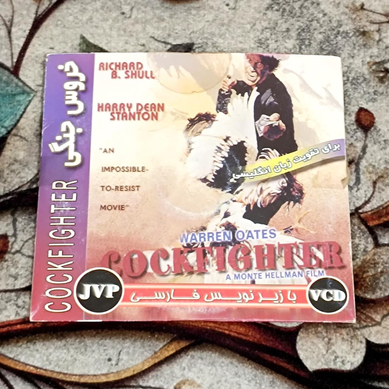 فیلم اورجینال خروس جنگی CD