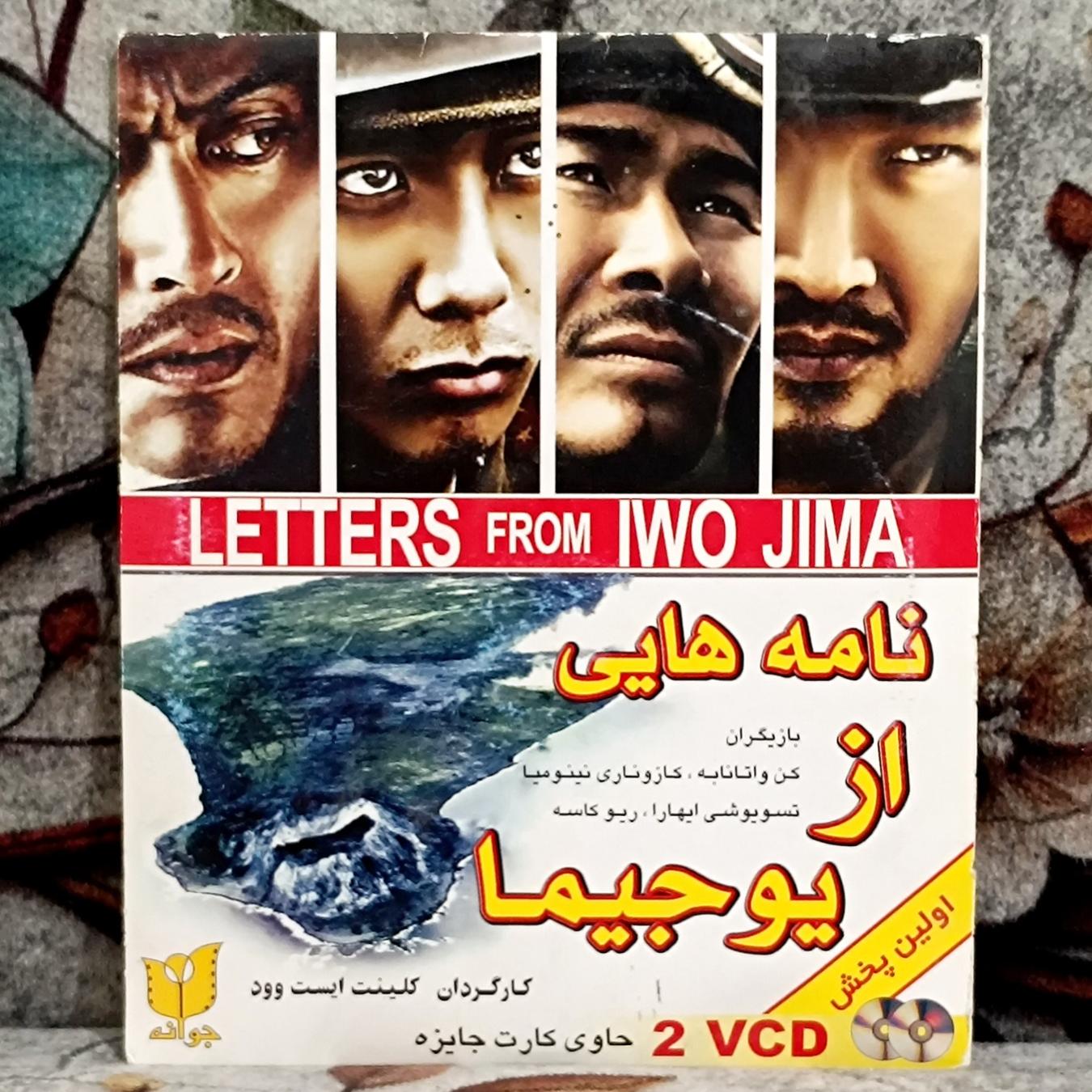 فیلم نامه هایی از یوجیما پک شرکتی CD