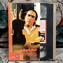 فیلم