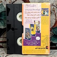 فیلم