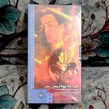 فیلم