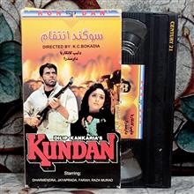 فیلم