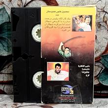 فیلم