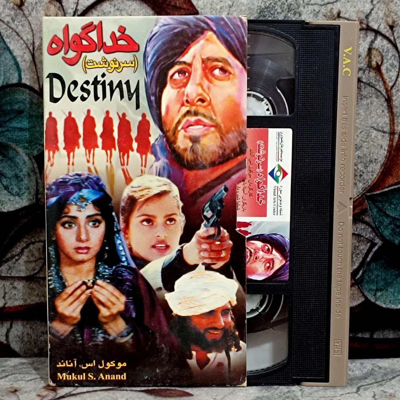 فیلم هندی خداگواه (سرنوشت) نسخه vhs