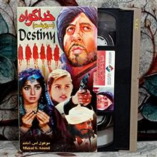 فیلم