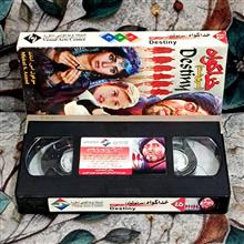فیلم