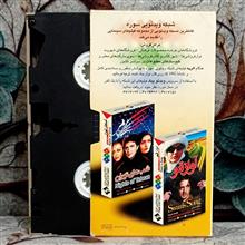 فیلم