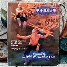 فیلم