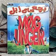 فیلم