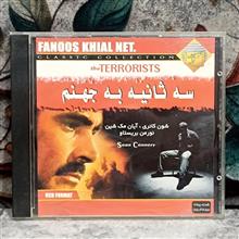 فیلم