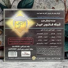 فیلم