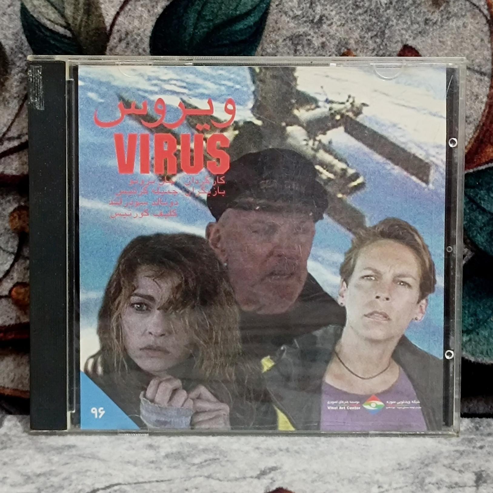 فیلم ویروس قاب شیشه ای CD