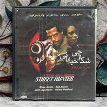 فیلم