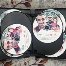 سریال