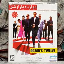 فیلم