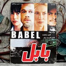 فیلم
