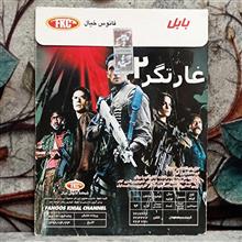 فیلم