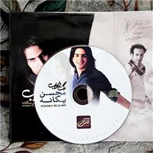 آلبوم