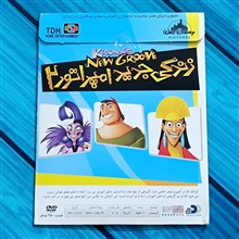 انیمیشن