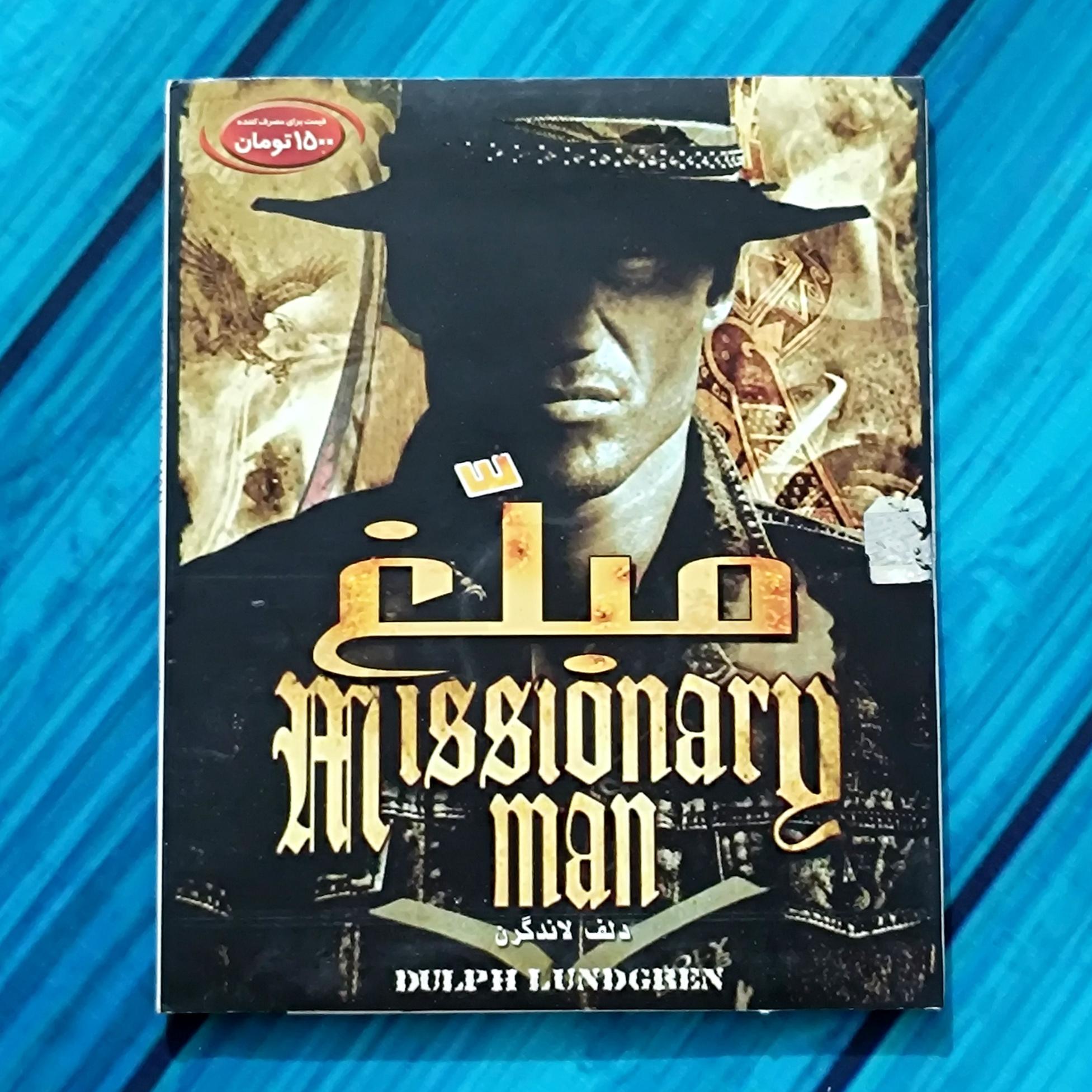 فیلم مبلغ پک شرکتی CD
