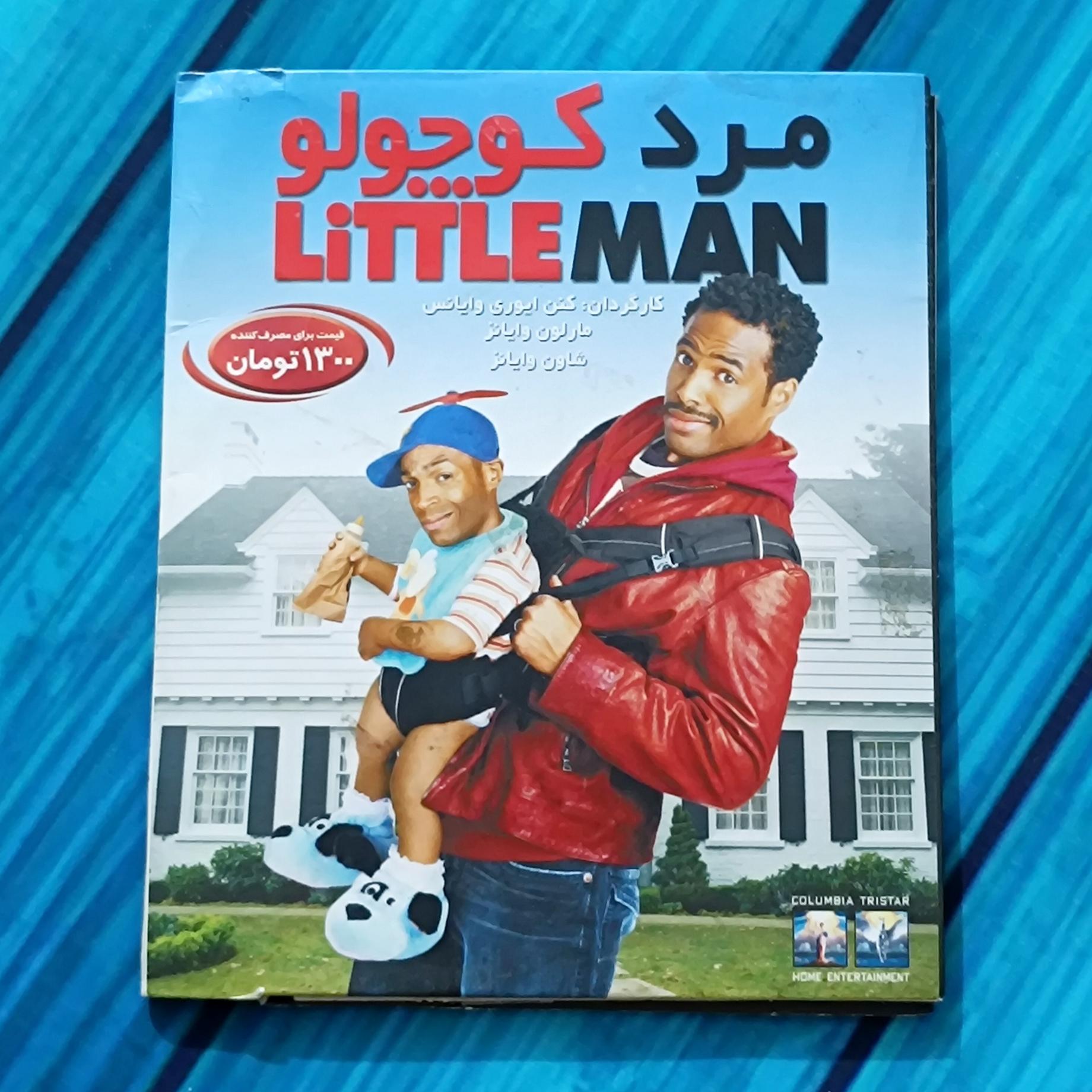 فیلم مرد کوچولو پک شرکتی CD