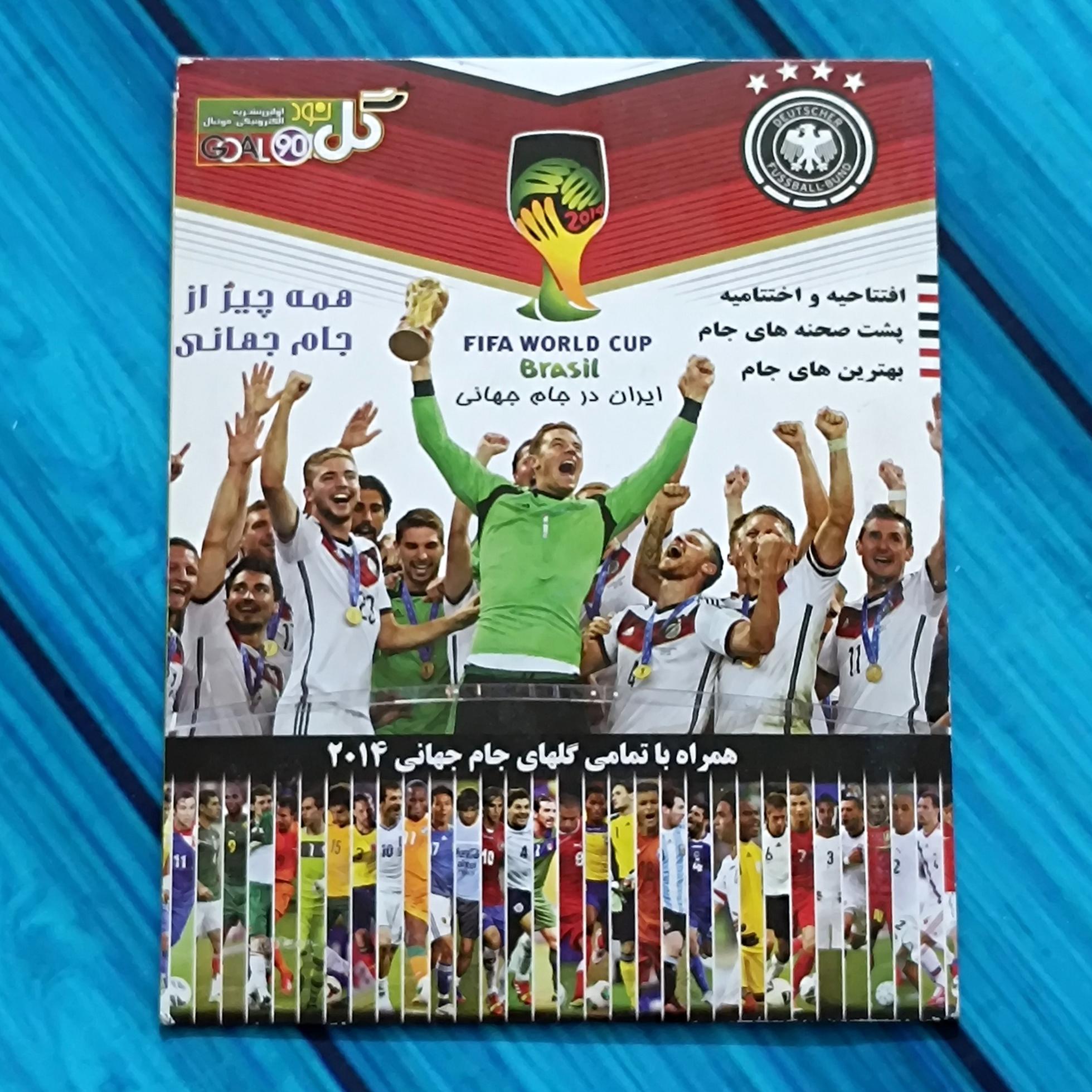 مستند فوتبالی گل نود پک شرکتی پلمب DVD