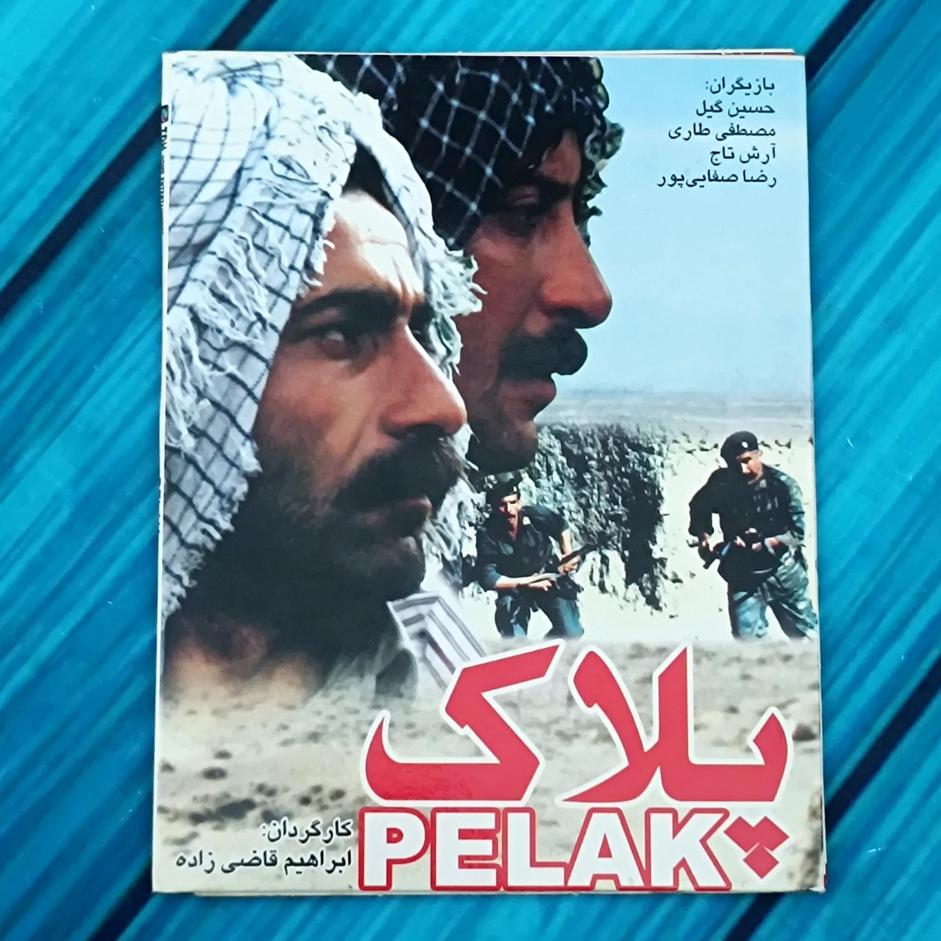فیلم پلاک پک شرکتی CD