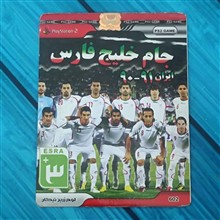 بازی