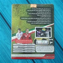 بازی