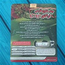بازی