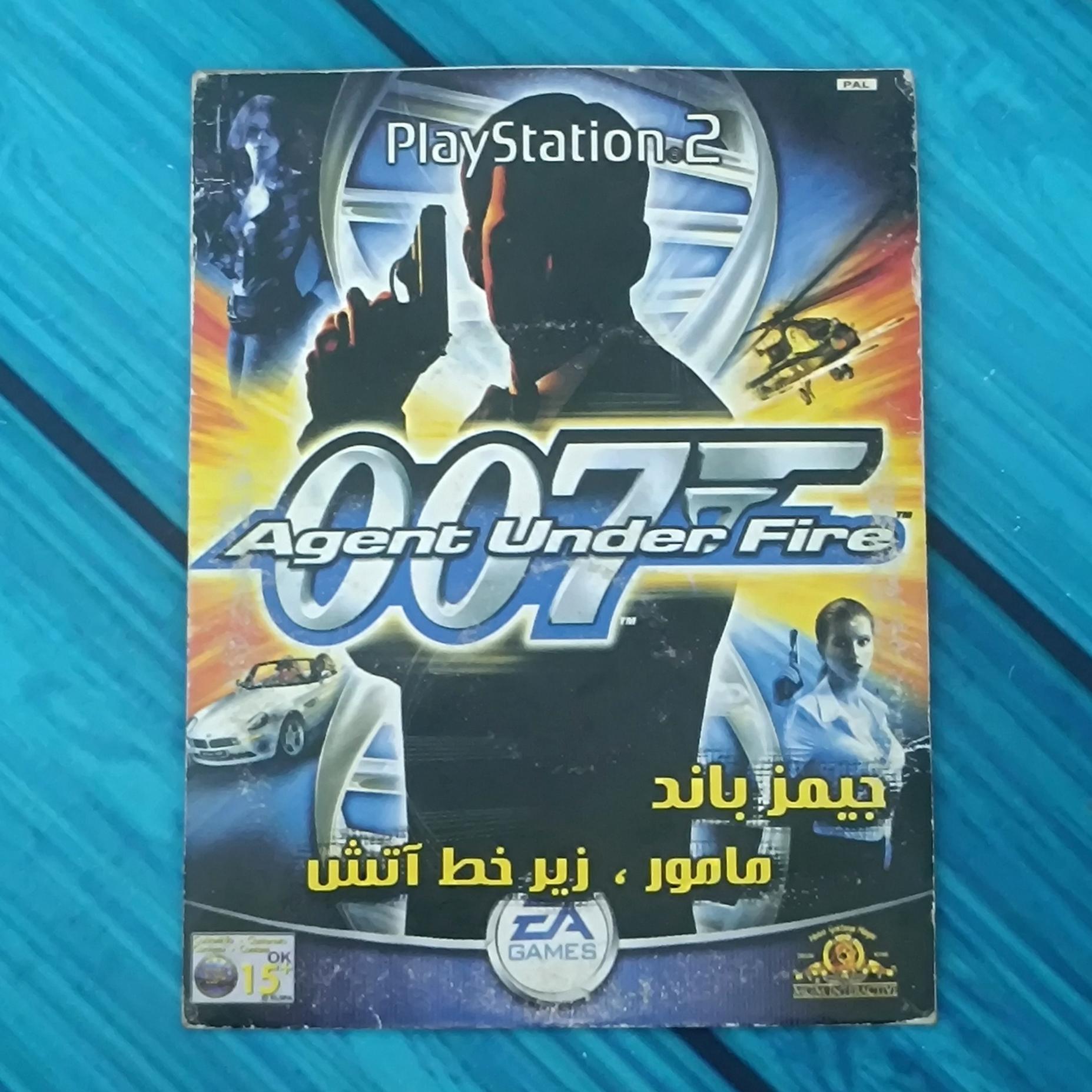 بازی Agent Under Fire 007 جیمز باند ps2