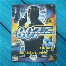 بازی