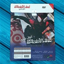 انیمیشن