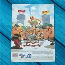انیمیشن