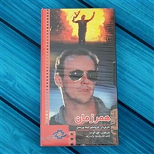 فیلم