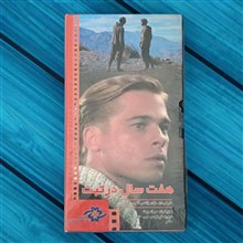 فیلم